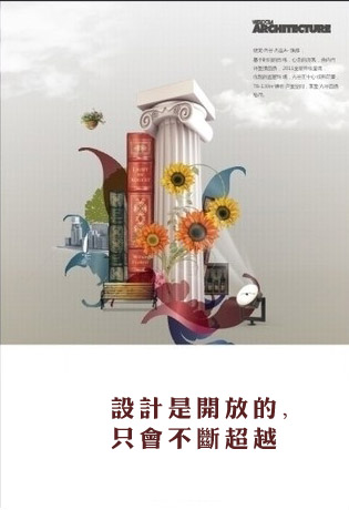 精細的制作工藝，突出產品不凡之作