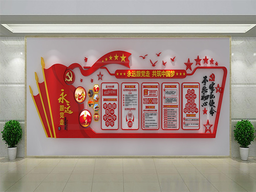 企業(yè)背景墻，企業(yè)裝飾