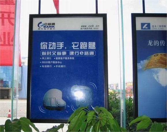 開啟式超薄燈箱