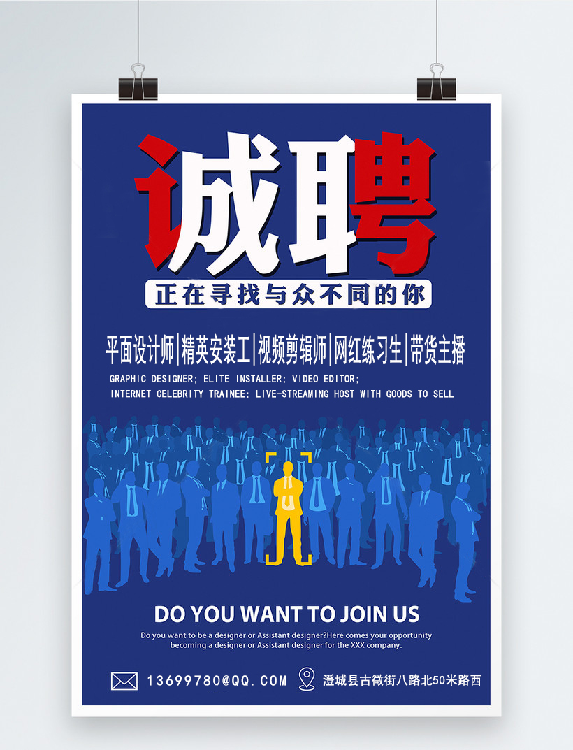 加入柏威廣告，點(diǎn)燃創(chuàng)意激情